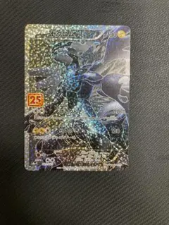 2026年最新】ポケモンカード ゼクロム 25thの人気アイテム - メルカリ