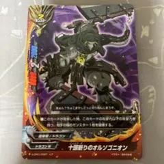 デュエルマスターズ 涙の終撃オニナグリ - メルカリ