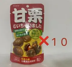 Kracie 甘栗むいちゃいました 35g×10袋セットのサムネイル