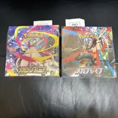 ポケモンカードメガブレイブ/メガシンフォニア　BOX　GEO当選分シュリンク付き