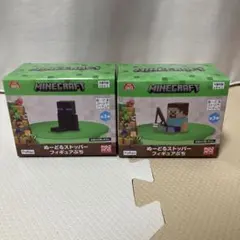 Minecraft ぬーどるストッパー　フィギュアぷち　エンダーマン　ぷちセット