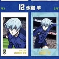 【氷織羊】ブルーロック Wフォトカードコレクション 2枚セット