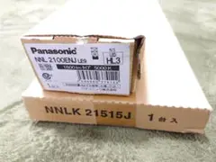 Panasonic XLX210AENC LE9 LEDベースライト　未使用品