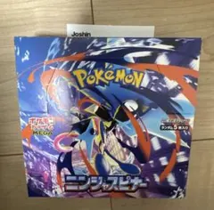 ポケモンカードゲーム ニンジャスピナー 1box