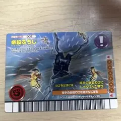 ムシキング 5周年 スーパーフウジン - メルカリ