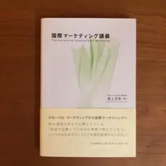 Item thumbnail for item 06ad9cad-38de-4620-b332-1bed0dca84a6