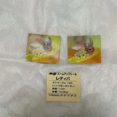 ポケモン 明治 ズームアップシール ヤドキング 3枚セット - メルカリ