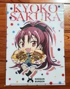 魔法少女まどか★マギカ　SHOGUN BUR GER　　佐倉杏子　クリアファイル