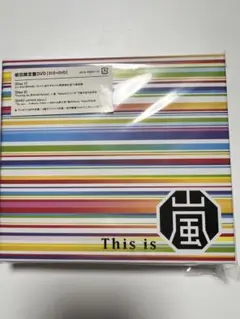 嵐 This is 嵐 DVD アルバム 初回限定盤