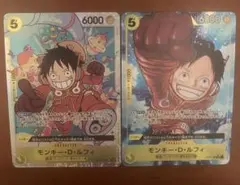 モンキー・D・ルフィ SR & パラレル 2枚セット