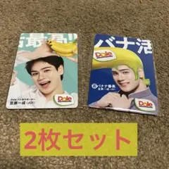 豆原トレカ トレーディングカードセット (豆原一成) / JO1DER SHOW 2025 'WHEREVER