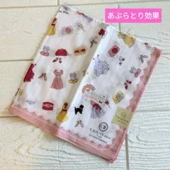 新品　C.ROUAN deux Paris (セ・ルーアン・ドゥ) ハンカチ
