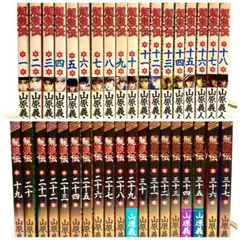 2025年最新】龍狼伝 全巻の人気アイテム - メルカリ