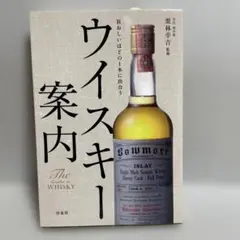 希少品】全量芋焼酎 一刻者 赤 原酒 720ml 2本セット - メルカリ
