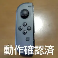 Nintendo Switch Joy-Con (L)グレー