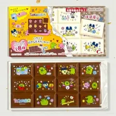 たまごっち ちょこぶろっくしーる チョコブロックシール