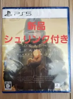 新品　PS5 DEATH STRANDING デスストランディング　シュリンク付