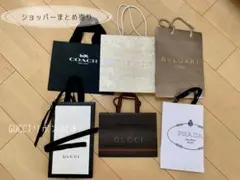 ブランド ショップ袋 ショッパー まとめ売り 6点