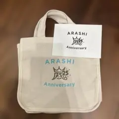 ARASHI 25周年記念トートバッグ