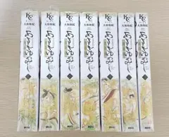 あさきゆめみし 新装版 全巻セット(3〜7巻未開封)