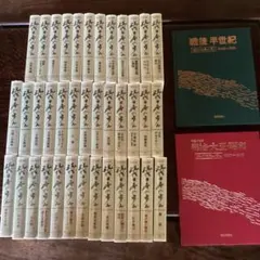 NHKビデオ　日本100年現代日本の歩み NHKビデオ 日本100年現代日本の歩み 【公式通販】