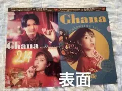 吉沢亮　浜辺美波　Ghana クリアファイル　2枚セット