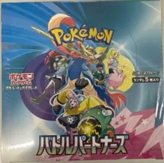 ポケカ バトルパートナーズ シュリンク付 1BOX