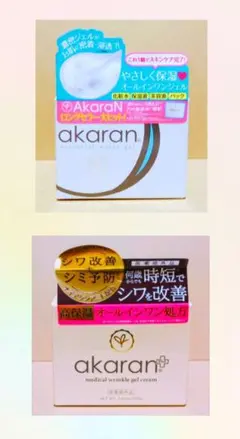 アカラン　ウォータージェル　　アカランプラス　ジェルクリームのサムネイル
