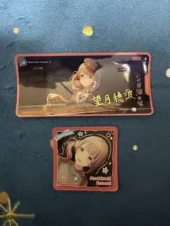 プロセカ メモステ vol.1 C 箔押し 望月穂波