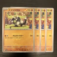 そら@24時間以内に発送します！様 リクエスト 3点 まとめ商品