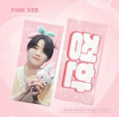 2025年最新】スローガン ジョンハンの人気アイテム - メルカリ