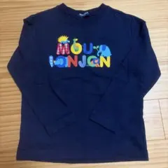 moo jon jon 長袖カットソー　120