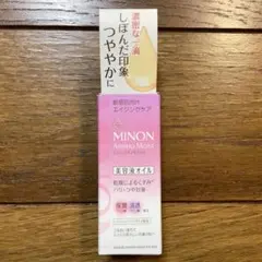 【新品・未開封】MINON Amino Moist 美容液オイル 20mLのサムネイル