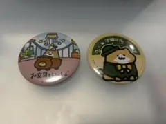 お文具といっしょ 子猫さん 缶バッジ セット
