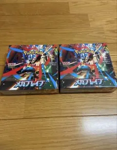 ポケカ メガシンフォニア、メガブレイブ 2BOXセットローダー
