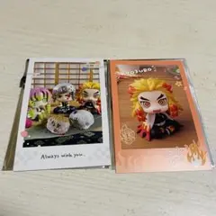 鬼滅の刃 杏寿郎 天元 蜜璃 るかっぷ すなっぷカードセット