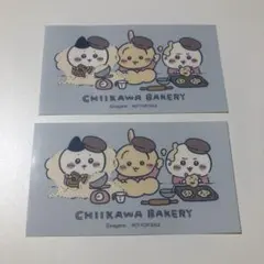 【2枚セット】【匿名配送】【非売品】 ちいかわ ベーカリーステッカー