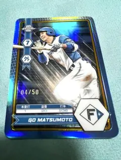 topps crome 2025 松本剛50シリ