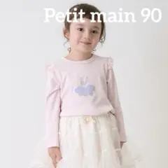 プティマイン プティプラ トップス