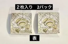 ワンピース大海賊シールウエハース　 (2枚入り) 表：　金ニカ　　2袋セット