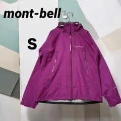 mont-bell モンベル レインダンサー ジャケット ゴアテックス Ｓ