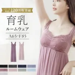 ツーハッチ ルームウェア マタニティ　2着セット