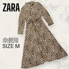 【未使用】 ZARA レオパード 豹柄 ロング ワンピース ヒョウ柄