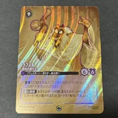 2025年最新】ディズニー ロルカナ エンチャンテッドの人気アイテム