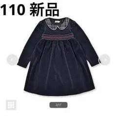 SLAP SLIP ネイビー チェック襟付きスモッキングベロアワンピース