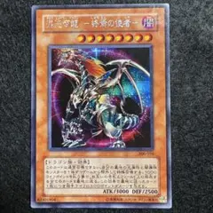 2026年最新】混沌帝龍-終焉の使者- シークレットの人気アイテム - メルカリ