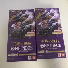 2026年最新】王族の血統 box 未開封の人気アイテム - メルカリ