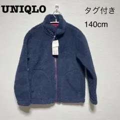 【タグ付き】【説明文お読みください】UNIQLO・ユニセックス・140cm