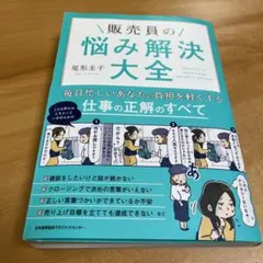 mame様 リクエスト 2点 まとめ商品