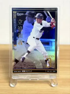 2026年最新】立浪和義 カードの人気アイテム - メルカリ